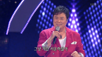 남진 나이는? 주름살 없는 피부 '부러워'