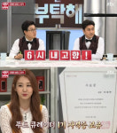 오정연 자격증, 푸드 큐레이터 취득한 이유는?
