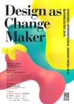 동서대학교 디자인대학 Dongseo International Design Week 2019 개최