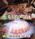 생방송투데이 딱새우회&양동이딱새우찜&왕새우퐁뒤, 부산 숨비소리…리얼맛집(오늘방송맛집)