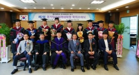 동의대 국가안전정책대학원 원우회, 발전기금 5백만원 기탁