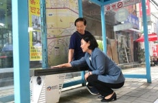 부산진구, 버스승강장에 냉온열의자 설치