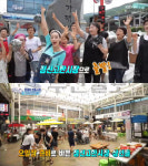6시 내고향 정선고한시장, 곤드레 돌솥밥-마카롱(메밀·찰옥수수·오미자)-해물찜…가수 지원이 출연(힘내라전통시장)