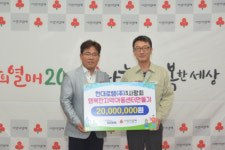 현대로템㈜ 3사랑회, 창원 5개 지역아동센터 환경개선 등 지원