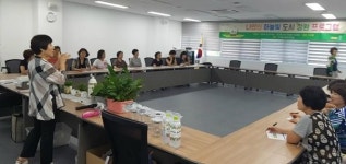 해운대구 우3동 주민자치회, 나만의 하늘빛 도시 정원 프로그램 운영