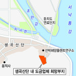 갈 곳 잃은 사상 도금업체들, 대체 산단 부지 못 구해 전전긍긍