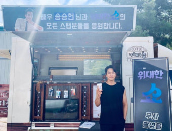 소지섭 송승헌, 과거 신인시절 사진 눈길 '풋풋'
