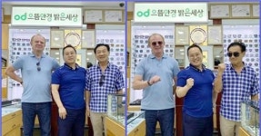 아브디브 러시아 아르좀 시장, 으뜸안경 밝은세상 서면 본점 방문