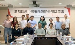 경성대 한국한자연구소 HK+사업단, 중국 안양사범대학교 역사문화대학 방문단 일행과 교류회 개최