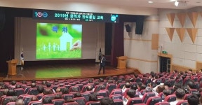 사상구, 공직자 안보통일 교육 실시