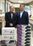 부산진구 부전2동, 자매도시 부북면 방문맞이