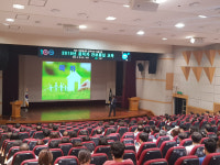 [포토뉴스] 사상구청 안보교육