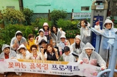 장림2동, 쌈지공원 가드닝 사업 실시