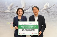 부산사회복지공동모금회, 사하구에 명절지원금 전달