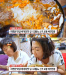 생방송 오늘 저녁 자연산 능이버섯전골, 무주 설천면 무주뚝배기…대결!맛VS맛(오늘방송맛집)