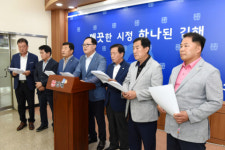 [조국 의혹 확산] “조국 사모펀드 투자회사, 김해 가로등 사업 독식”
