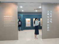 김해 대성동고분박물관 ‘기록과 기억…’ 특별전