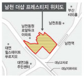 부산 재개발 화룡점정 남천 더샵 “부산 부촌 1등 나야 나!”