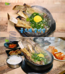 2TV 생생정보 골프채 갈비탕, 남양주 화도읍 본가부산식당…부자의탄생(생생정보통 맛집오늘)