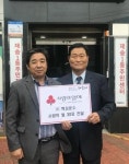 ㈜디엠쉽핑ㆍ(주)혁성운수, 해운대구에 추석맞이 사랑의 쌀 전달