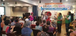 해운대구 중1동 행정복지센터, 어르신 경로잔치 개최
