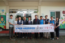 한국세라믹기술원 노사, 추석맞이 사랑나눔 실천