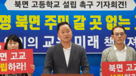 창원 북면신도시 주민들 분통 “인구 4만 2000명, 고등학교가 없다니…”