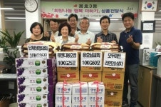 용호3동, 추석 명절맞이 행복나누기 추진