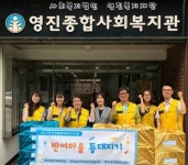 해운대구 반여1동 반여마을 등대지기, 아이들 위한 추석맞이 성품 전달