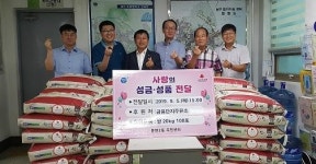 문현2동 금융단지주유소, 이웃과 함께하는 훈훈한 추석맞이 쌀 전달
