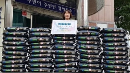 파크랜드, 금정구에 통큰 기부