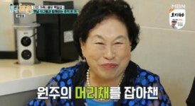 전원주 사미자, 머리채 사건의 전말…