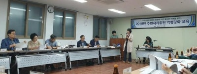 금정구 구서2동, 주민자치위원회 역량 강화 교육 개최