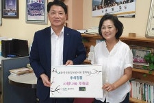 한국국토정보공사 강서지사, 지역 아동양육시설에 추석맞이 성금 전달