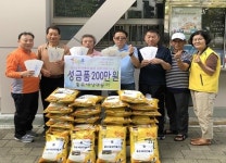 좋은세상만들기, 영선2동 주민에 풍성한 한가위 선물 전달