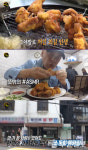 생활의 달인 프라이드치킨 달인, 엉터리통닭… 이태원 뒤흔든 치느님