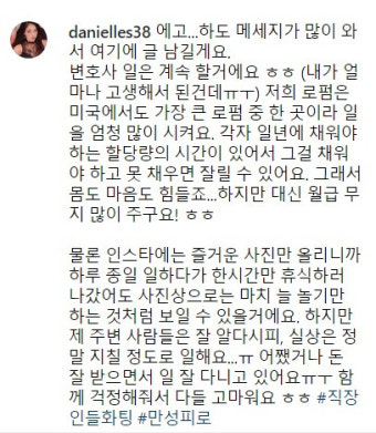 서동주, 연예 기획사 전속 계약에 대한 입장… 