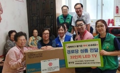 충무동, 추석맞이 경로당 TV 전달