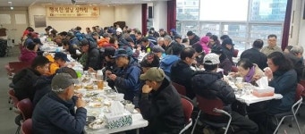 부산진구노인복지관, 행복한 추석 상차림