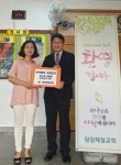 당감제일교회, 추석맞아 당감1동에 이웃돕기 성품 기탁