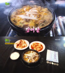 2TV 생생정보 4900원 장어탕, 서초동 힘쎈대머리고창풍천장어…초저가의비밀(생생정보통 맛집오늘)