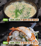 생방송투데이 자족식당 논바닥 추어탕, 상주시 함창읍 꽃들추어탕(오늘방송맛집)