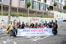 사하구, 여성·아동 안심귀가…6번째 사하드림로 조성 완료