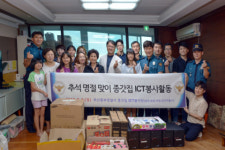 [포토뉴스] 부산 중부경찰서 ‘행복한 우리집’ 격려
