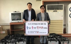 동진케어플러스지점동진훼미리 | ㈜동진섬유, 추석맞이 성품 전달