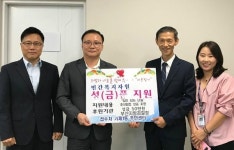 거제1동, 부산지방검찰청 추석 명절 성금 지원