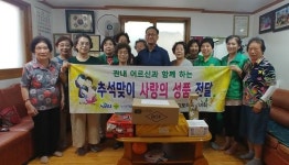 부산진구 부전1동 새마을단체, 추석 맞아 지역 경로당 방문