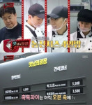 맛남의 광장 백종원-양세형-박재범-백진희, 황간휴게소 위한 팝업스토어 장사 성공