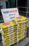 두배로마트 가야점, 추석 맞아 가야1동에 백미 400kg 기탁