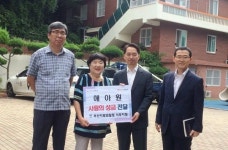감천1동, 추석맞이 사랑의 성금 전달